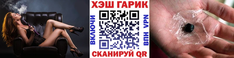 Купить наркоту Глазов ТГК A-PVP Мефедрон Конопля Гашиш