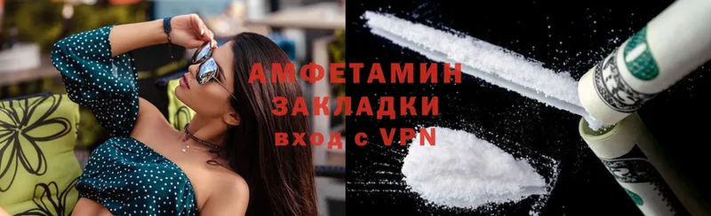 Amphetamine 97%  Глазов 