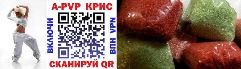 цены наркотик  Глазов  APVP крисы CK 