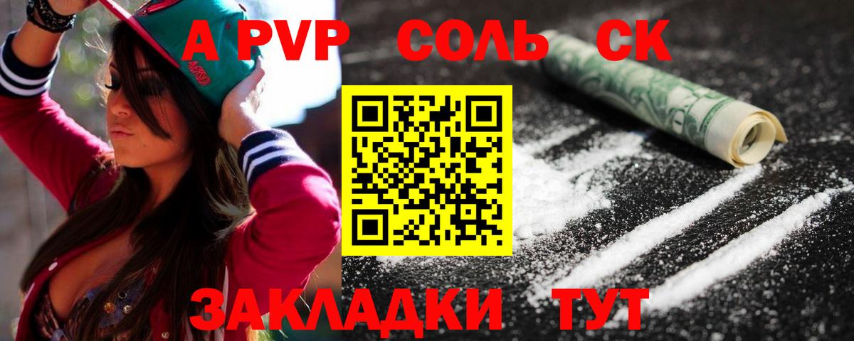 А ПВП СК КРИС  APVP СК КРИС  Вход с VPN  Глазов  А ПВП  A-PVP крисы CK 