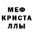Амфетамин Розовый Maria Shevyrova