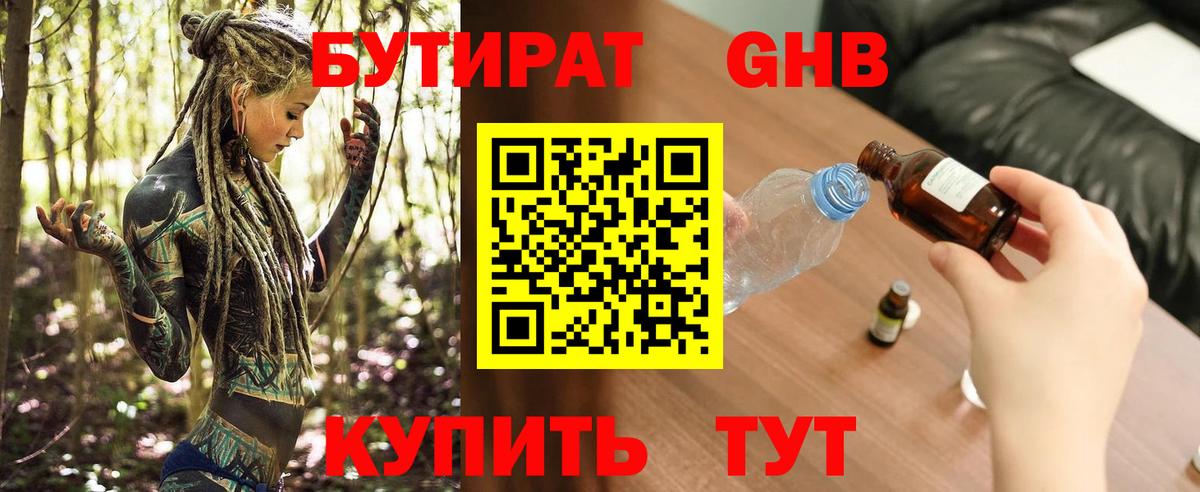 МЕФ Глазов
