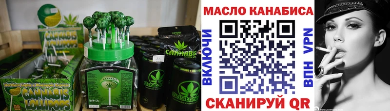 hydra ТОР  Глазов  Canna-Cookies марихуана  закладка 