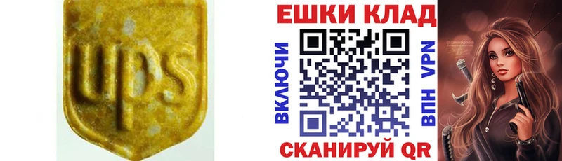 ЭКСТАЗИ 250 мг  Глазов 
