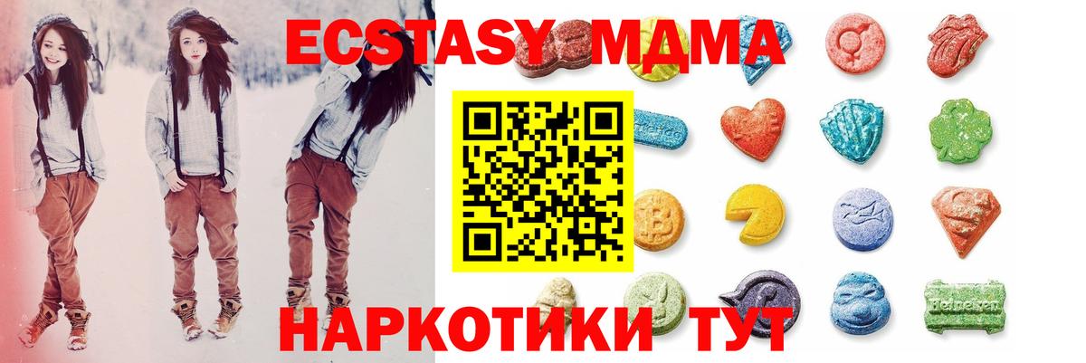 ЭКСТАЗИ Дубай Глазов
