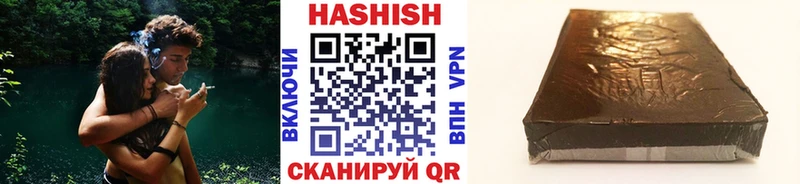 ГАШ hashish  Глазов 