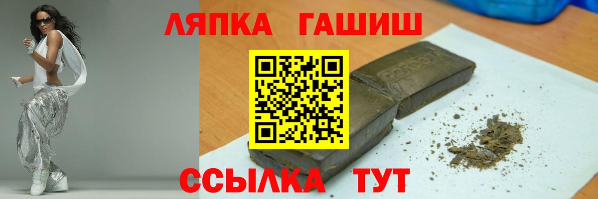 Гашиш VHQ Глазов