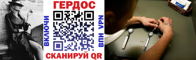 Героин герыч  Глазов 