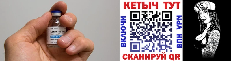 цена наркотик  Глазов  КЕТАМИН ketamine 