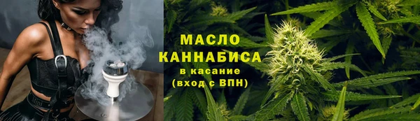 мяу мяу кристалл Гусиноозёрск