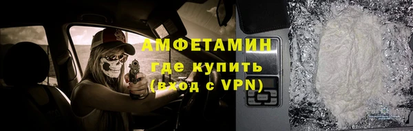 прущий лед Алзамай