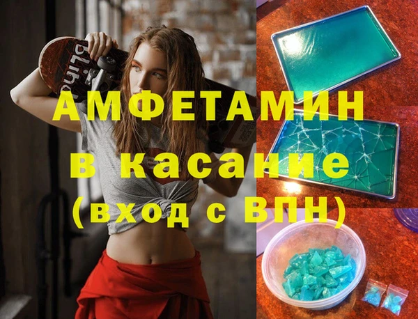 MDMA Premium VHQ Арсеньев