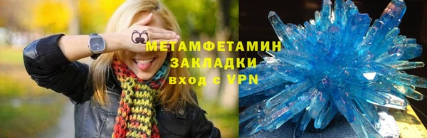 эйфоретик Армянск