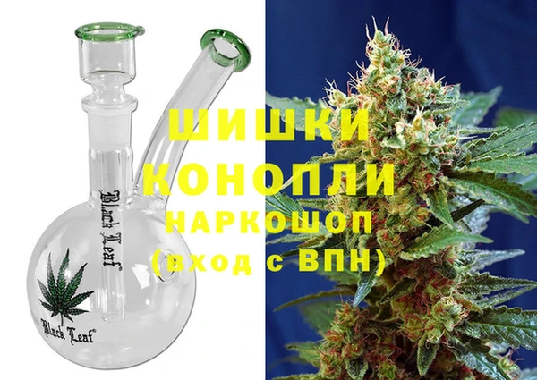 MDMA Premium VHQ Арсеньев