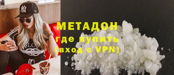 эйфоретик Армянск