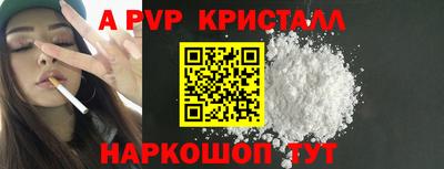 ALPHA-PVP Кингисепп