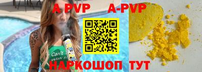 ALPHA-PVP Кингисепп