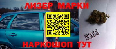 ALPHA-PVP Кингисепп