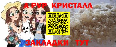 a pvp Кинель