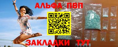 a pvp Кинель