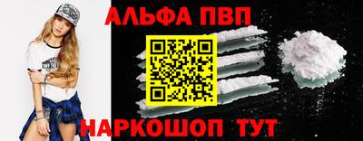 a pvp Кинель