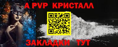 a pvp Кинель