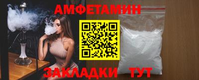 ALPHA-PVP Кингисепп