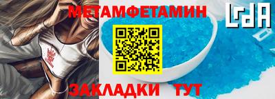 метадон Абинск
