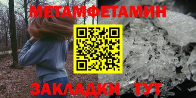 ALPHA-PVP Кингисепп
