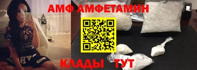 2c-b Абакан