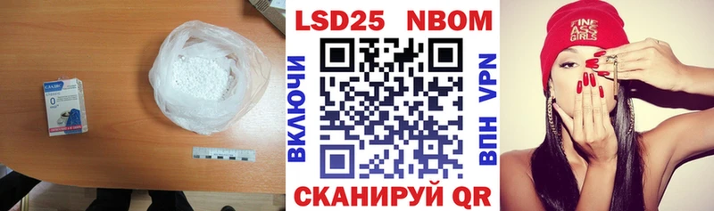 Лсд 25 экстази ecstasy  купить закладку  Глазов 