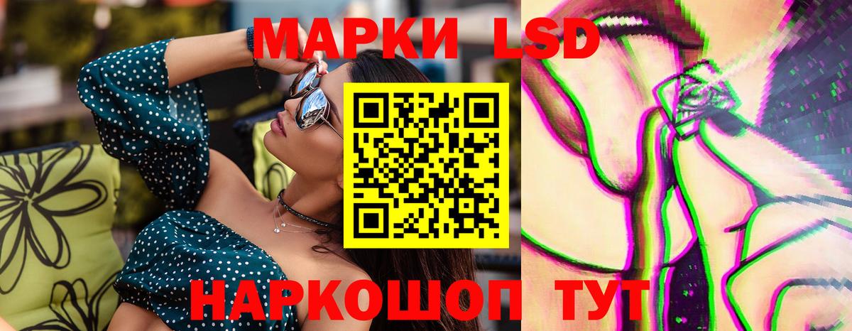 Вейп ТГК  Альфа ПВП  Molly  ГАШ  Вход с VPN  Глазов  Меф 