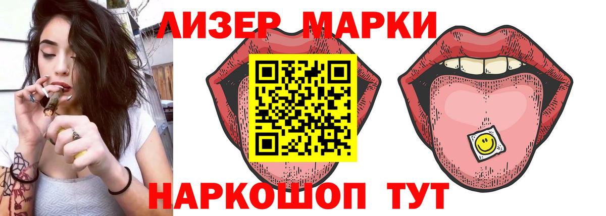 Глазов  Лсд 25 экстази кислота  ЛСД экстази ecstasy  Вход с VPN 