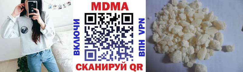 МДМА молли  закладки  Глазов 
