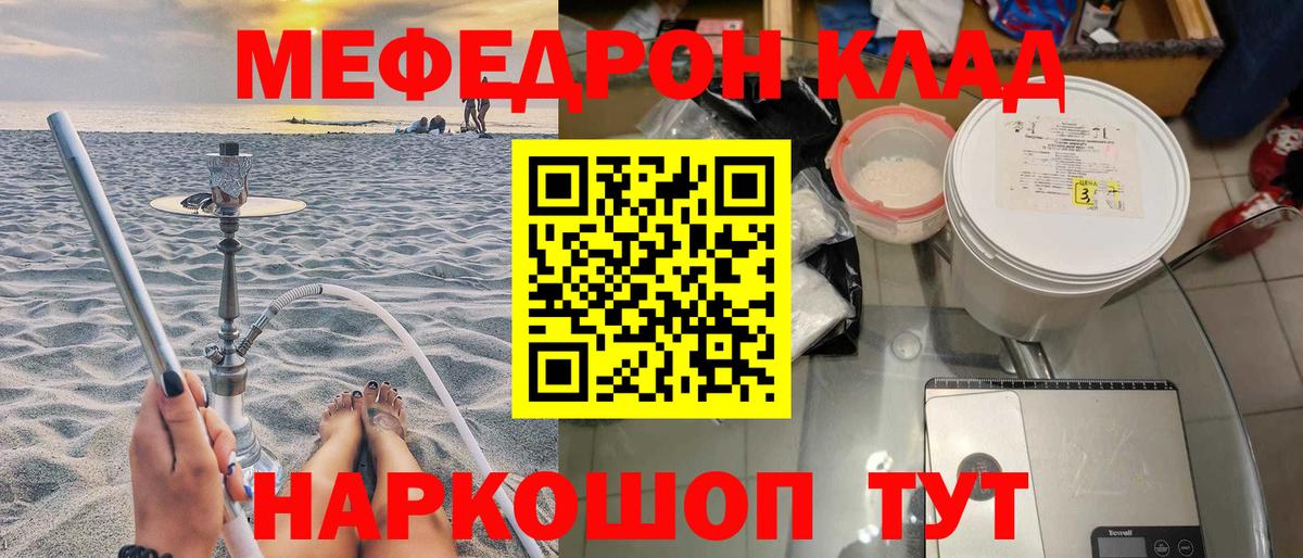 Глазов  МЯУ-МЯУ 4 MMC  МЕФ  МЯУ-МЯУ  МЯУ-МЯУ 4 MMC  Вход с VPN 