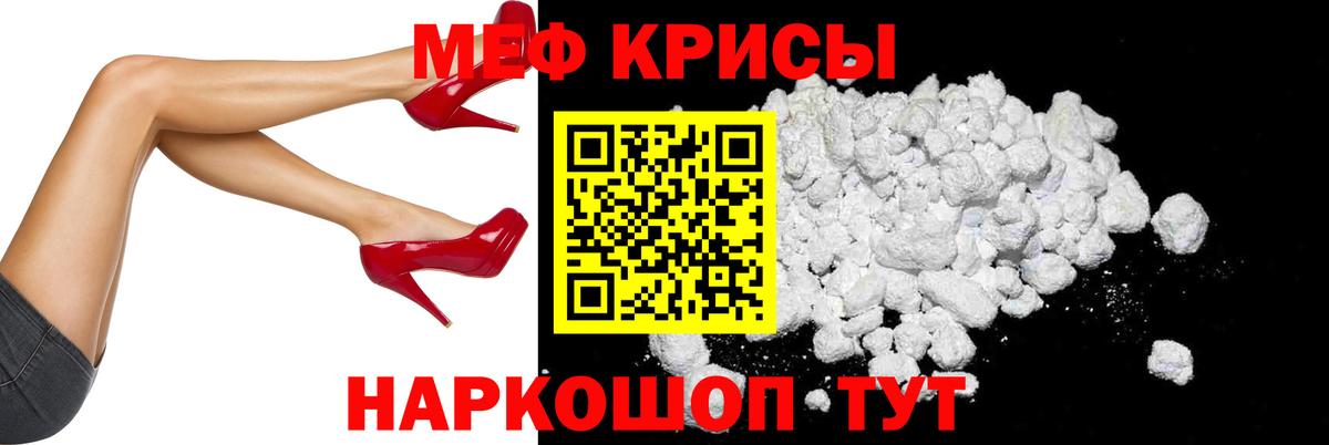 Глазов  МЕТАМФЕТАМИН  Вход с VPN  LSD-25  МАРИХУАНА  Cocaine  ТГК  Меф МЯУ МЯУ кристаллы  Гашиш  Экстази 