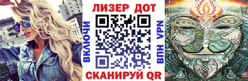 KRAKEN зеркало  Глазов  Марки 25I-NBOMe 1500мкг 