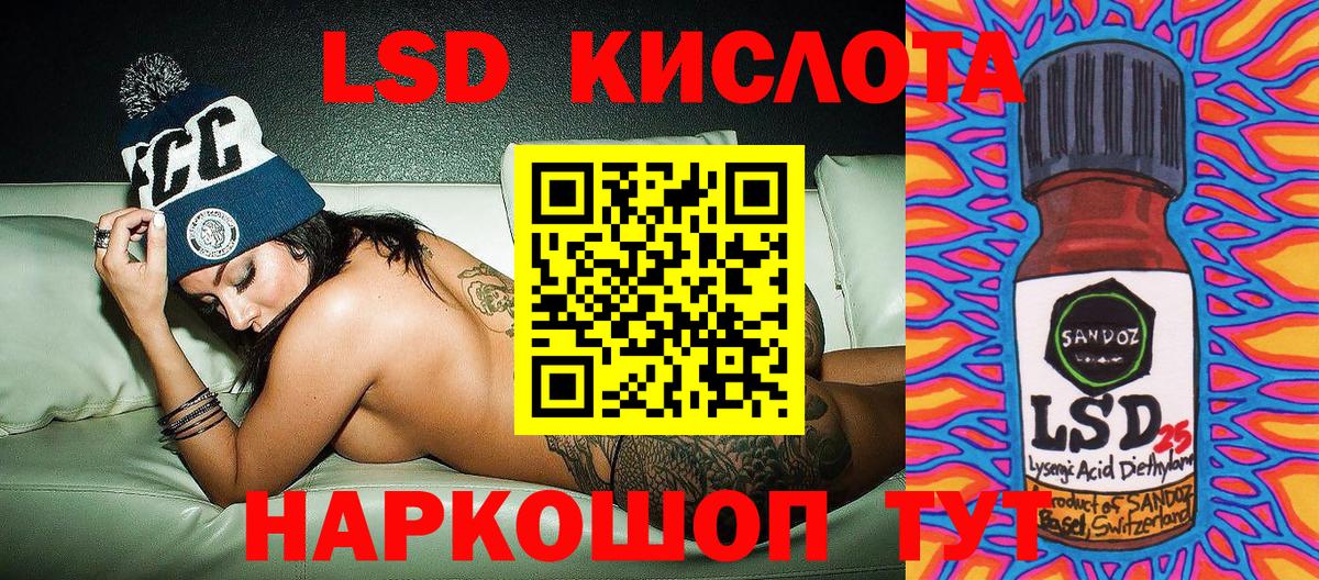 Марки NBOMe 1,5мг Глазов