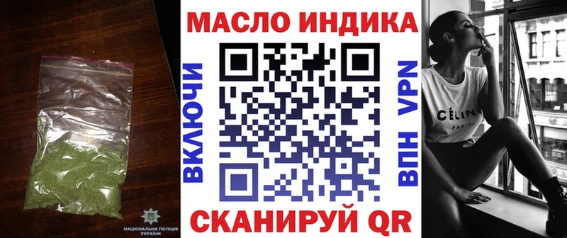 ТГК жижа Глазов