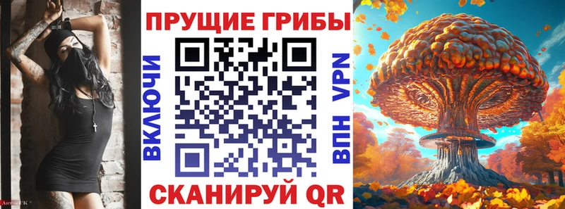 Галлюциногенные грибы ЛСД hydra ONION Глазов