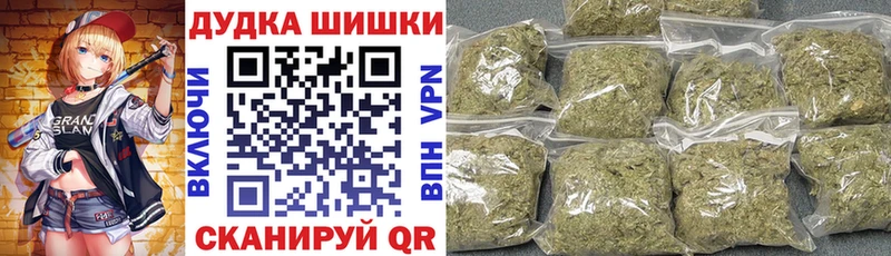 купить закладку  Глазов  Шишки марихуана индика 