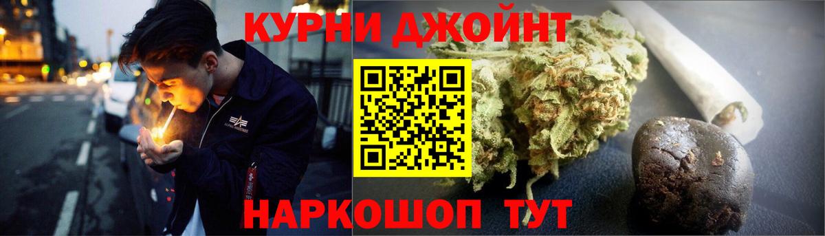Конопля план Глазов